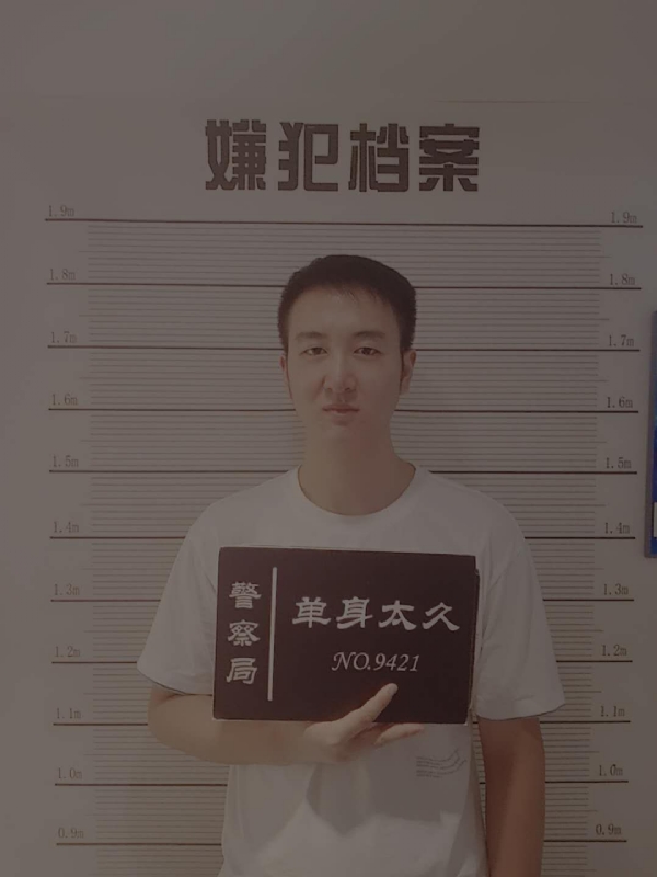 相约恨晚的第一张照片--尤溪交友网