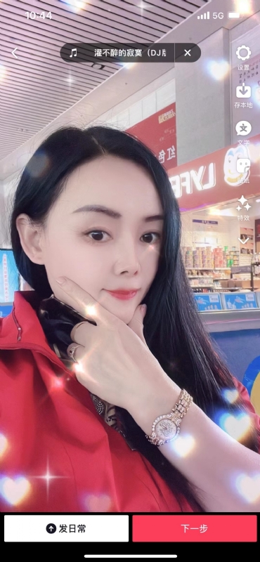 毛豆的第一张照片--尤溪交友网