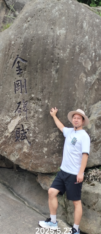 山水相逢的第二张照片--尤溪交友网